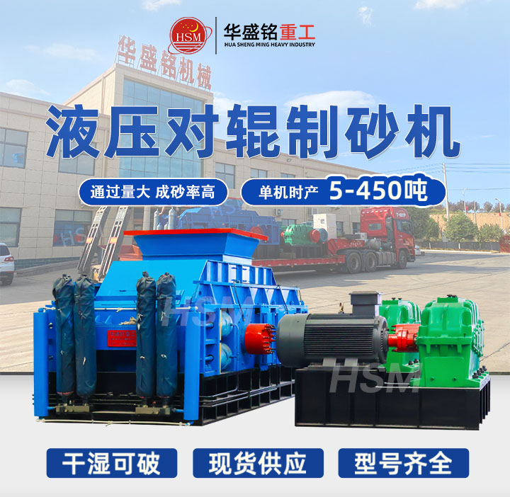 石灰石制砂生產線設備 石灰石制砂生產線設備