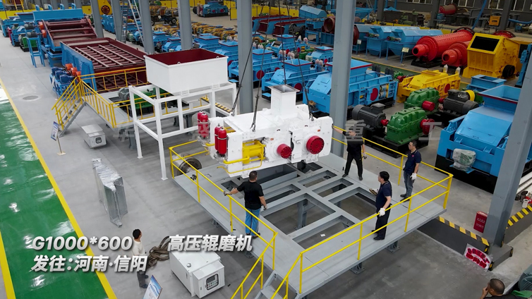 華盛銘高壓輥磨機多破少磨，更適合選礦生產線使用