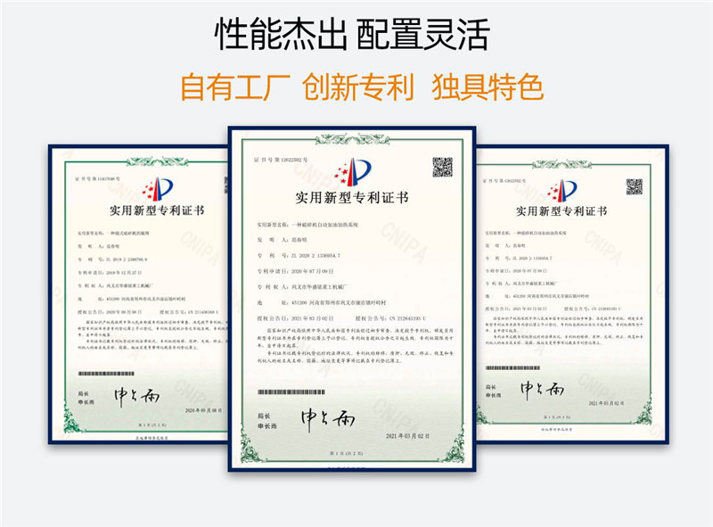 豆石制沙機(jī)廠家資質(zhì) 豆石制沙機(jī)廠家資質(zhì)