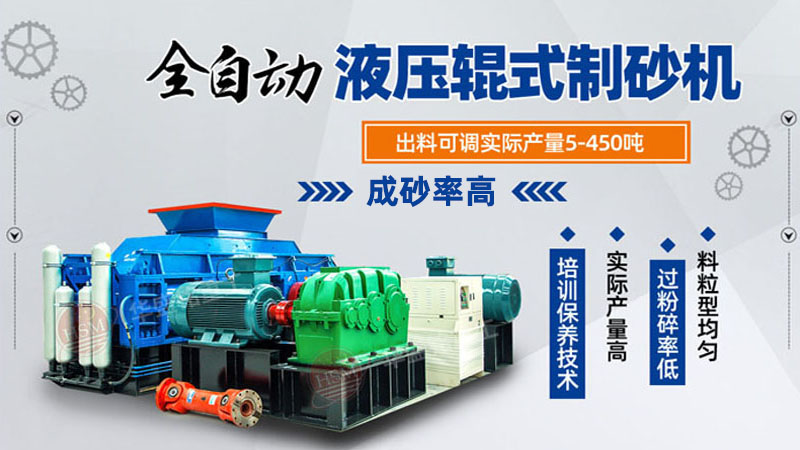 水泥可以制砂嗎？水泥輥壓機制砂能用于混凝土中嗎？