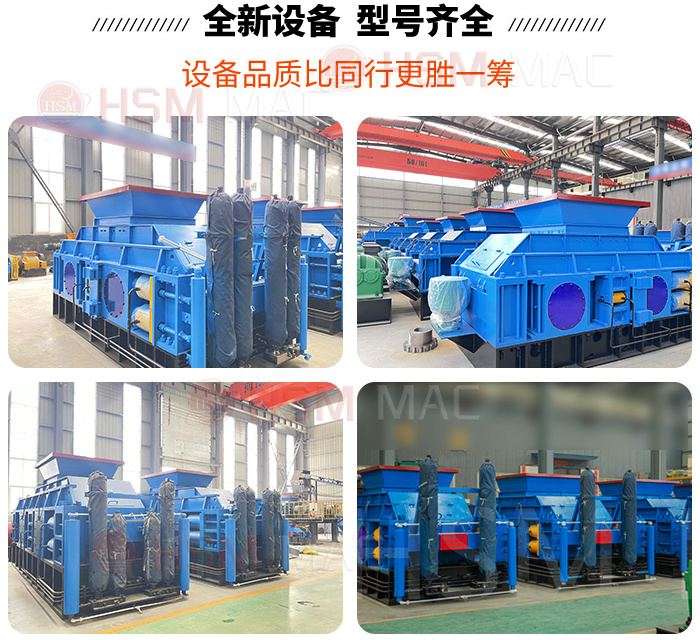 片麻巖制砂機(jī)型號(hào) 片麻巖制砂機(jī)型號(hào)