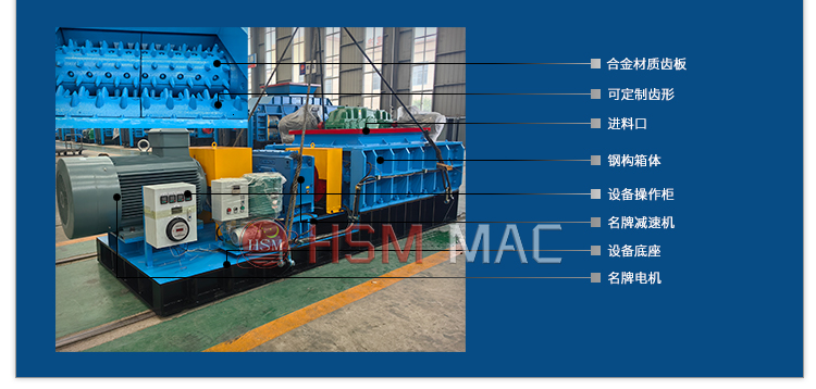 強力分級齒輥破碎機定制 強力分級齒輥破碎機定制
