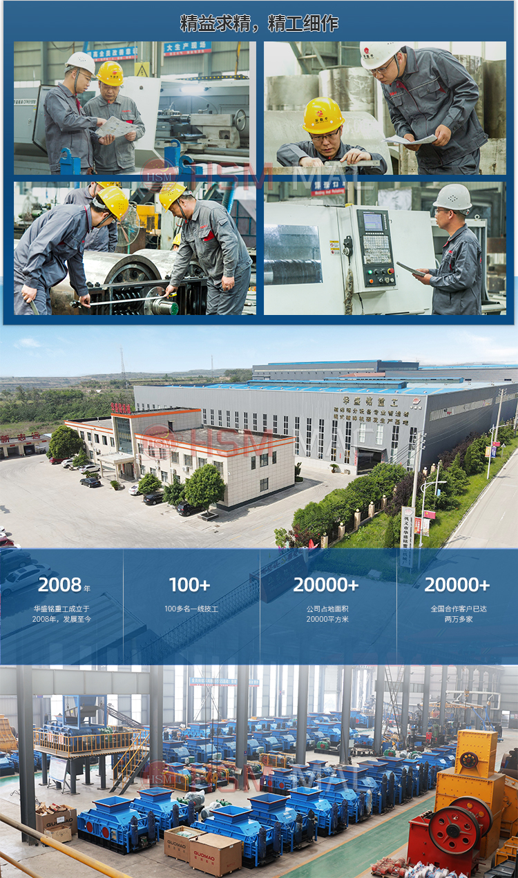 巖石液壓對輥破碎機廠家 巖石液壓對輥破碎機廠家