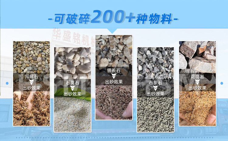 ,片麻巖輥式制砂機(jī)廠(chǎng)家 ,片麻巖輥式制砂機(jī)廠(chǎng)家