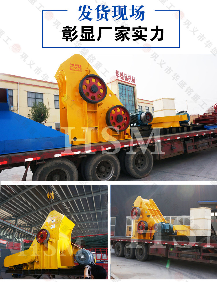 爐渣雙級(jí)破碎機(jī)價(jià)格 爐渣雙級(jí)破碎機(jī)價(jià)格